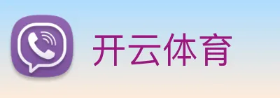 开云体育 logo